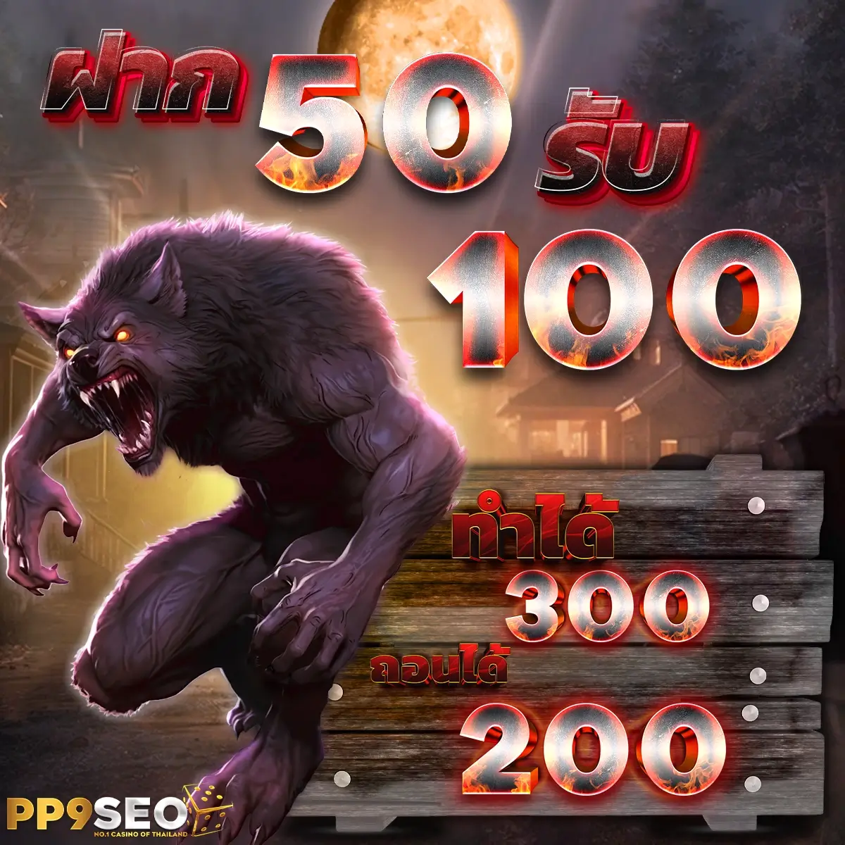 golden slot คาสิโนอันดับหนึ่ง ทันสมัย ระบบปลอดภัย 2024