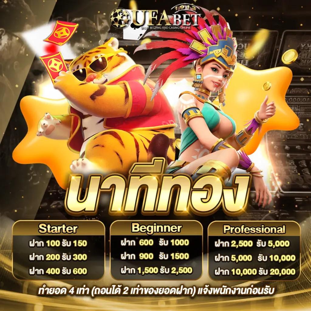 gool บ้านผลบอล คาสิโนออนไลน์ครบวงจร มั่นใจ ด้วยระบบล้ำสมัย