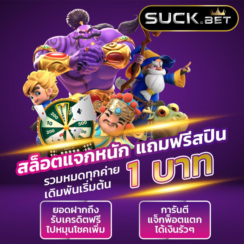 guccibet168 คาสิโนใหม่ล่าสุด จัดเต็มทุกความสนุกระดับแนวหน้า