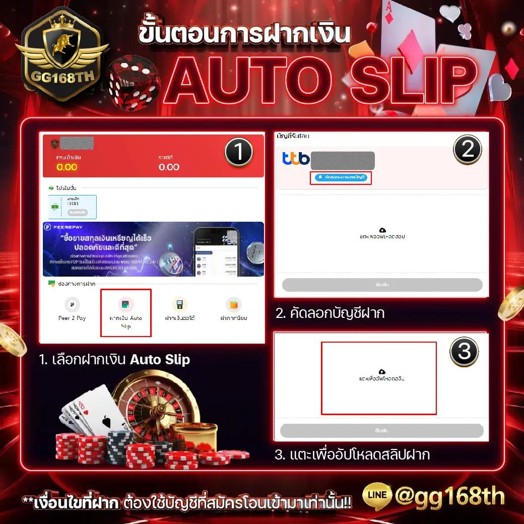 guccibet คาสิโนยอดนิยม รวมเกมสล็อตและพนันสดทันสมัยที่สุด