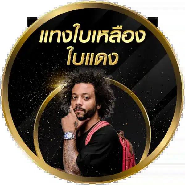 gสล็อต888 คาสิโนออนไลน์อันดับ 1 ฝาก-ถอน รวดเร็วทันใจ ปี 2024
