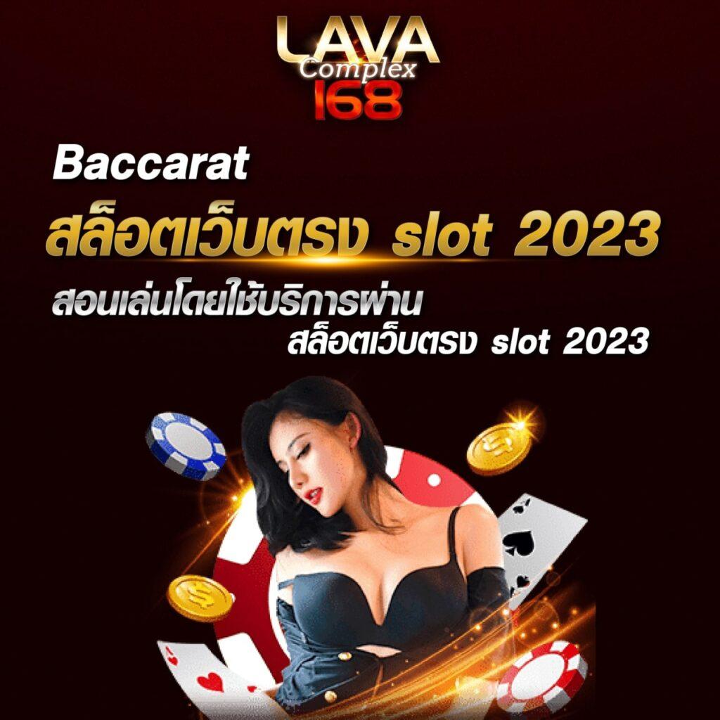 haihuy คาสิโนออนไลน์อันดับหนึ่ง ยกระดับความสนุกสุดมันส์ในไทย