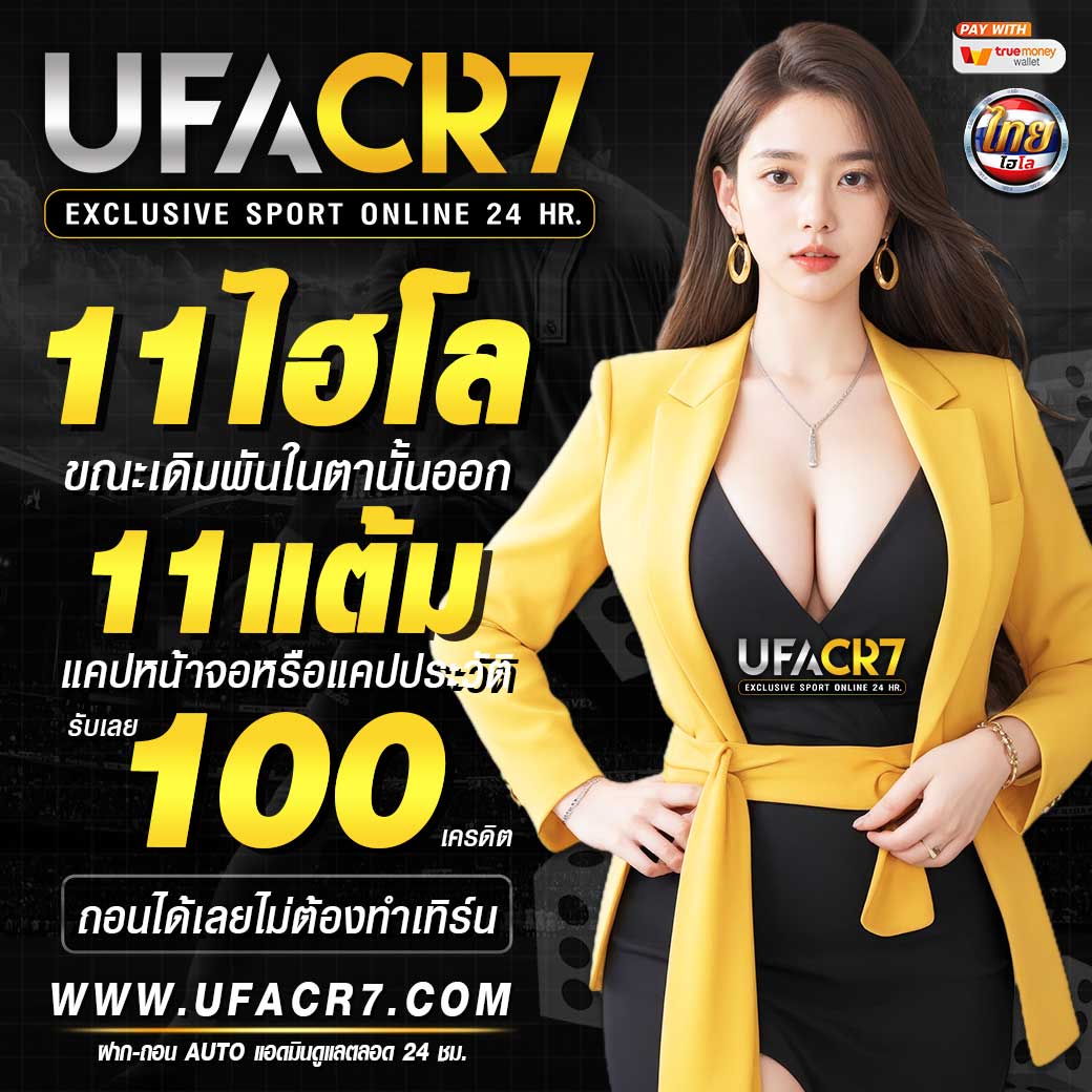 heng36 เว็บคาสิโนออนไลน์ มาตรฐานใหม่แห่งการเดิมพันที่มาแรงในไทย