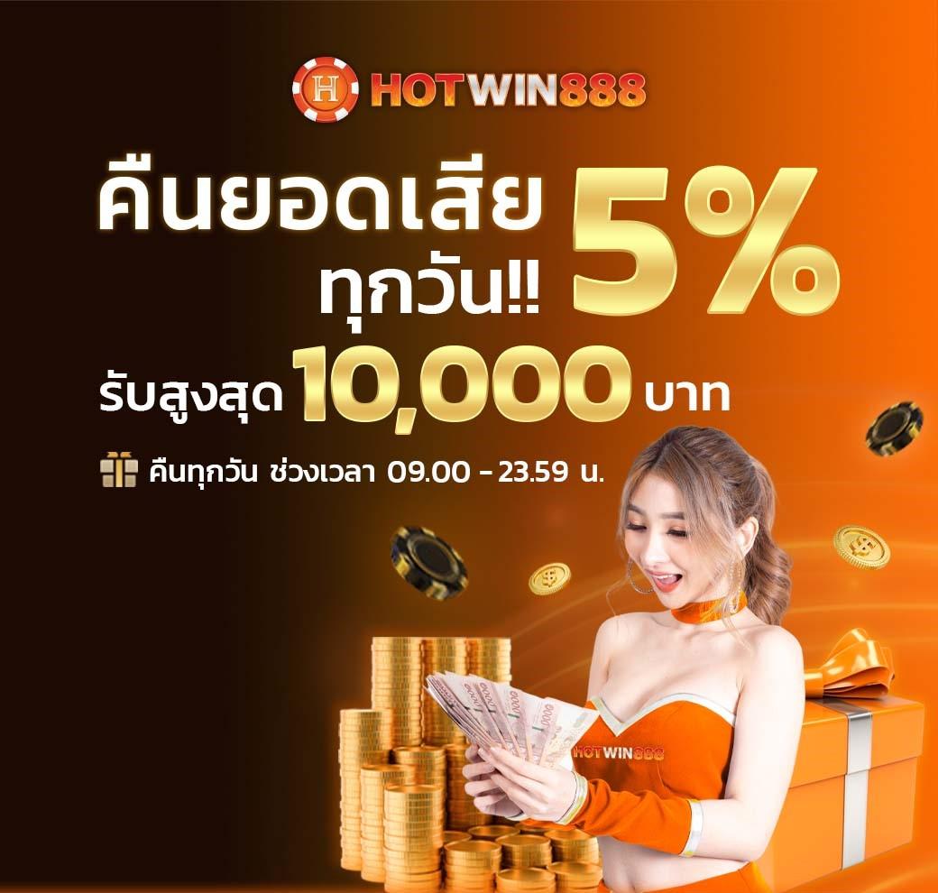 hihuay คาสิโนออนไลน์ สมัครสมาชิก รับโปรโมชั่นแรงสุดในไทย