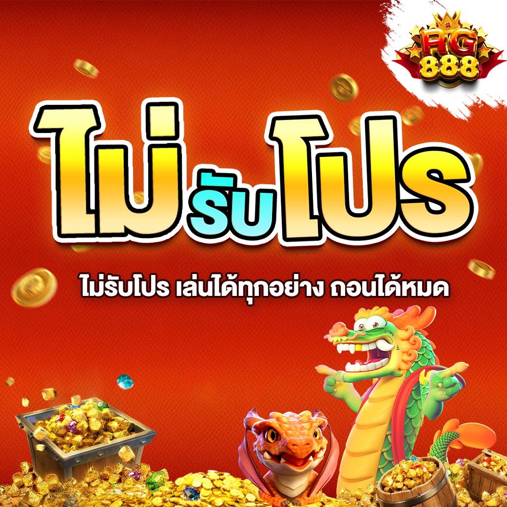hoox 8888 คาสิโนยอดนิยม สล็อตเครดิตฟรี โปรโมชั่นสด 24 ชม