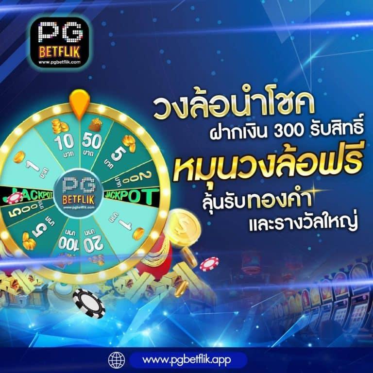 hotwin888 vip เว็บตรงเกมสล็อต เล่นง่าย จ่ายจริง สมัครเลย