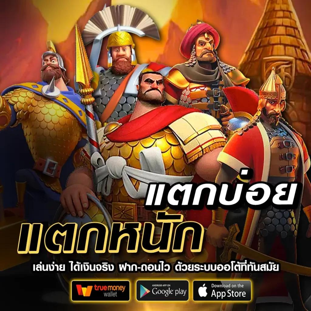 hubpgslot แหล่งความสนุกเกมออนไลน์ยอดนิยม สนุกได้ไม่มีเบื่อ