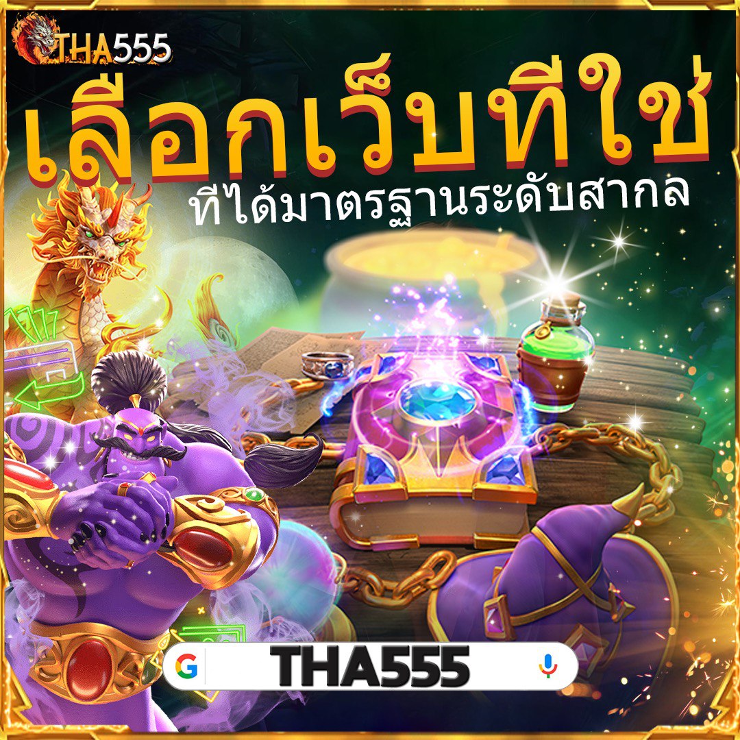 huc99 เครดิต ฟรี 150 แจกจริง พร้อมโปรโมชั่นสุดคุ้ม 2024