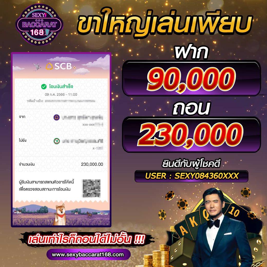 ib888 คาสิโนออนไลน์อันดับหนึ่ง พร้อมเกมใหม่ล่าสุดในไทย