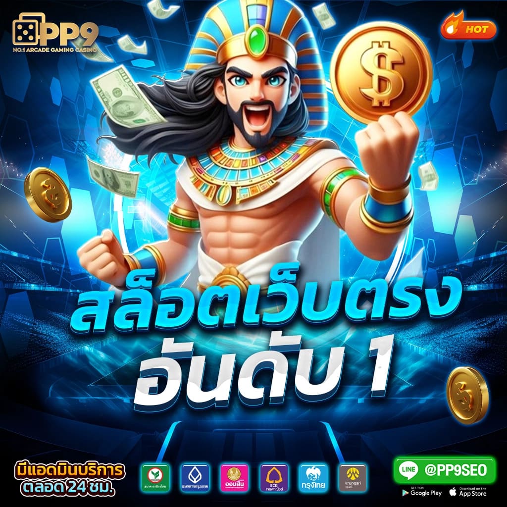 iconxfun คาสิโนอันดับหนึ่ง พร้อมโบนัสสุดคุ้มและเกมทันสมัย