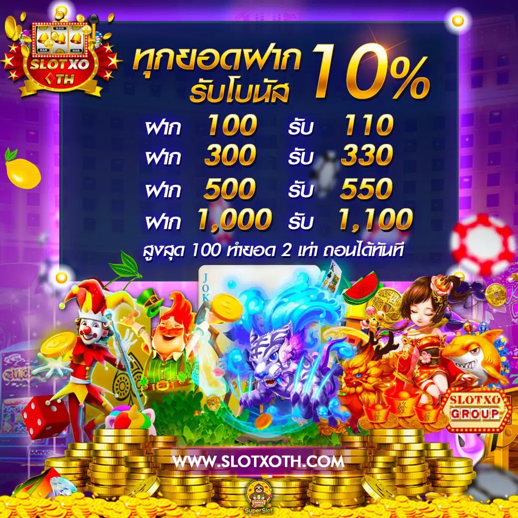 imba77 คาสิโนออนไลน์มั่นคง สร้างผลกำไรสุดเร้าใจ เล่นง่าย จ่ายจริง