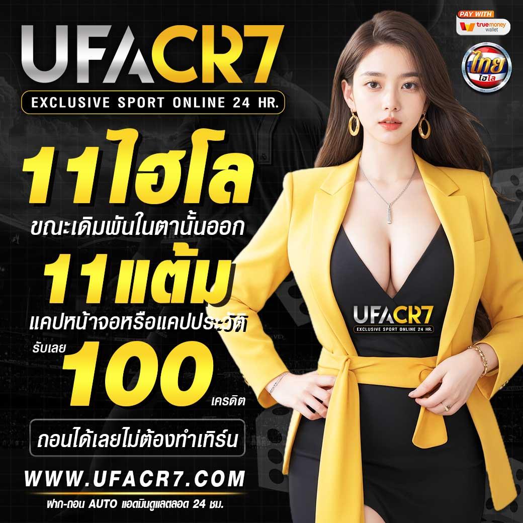 imba88 เว็บคาสิโนดีที่สุด พร้อมโบนัสสุดคุ้ม 2024