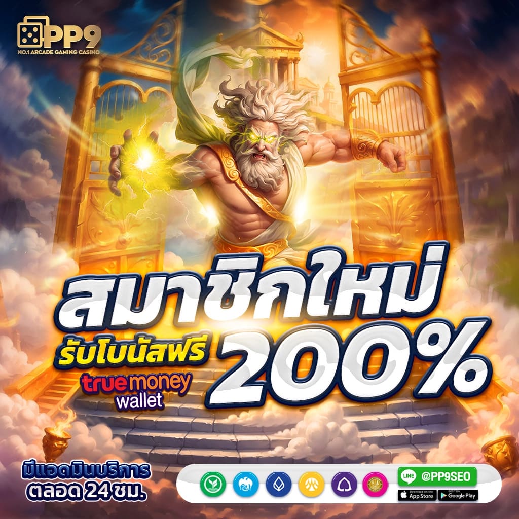 imi619 เว็บตรง รวมเกมสล็อตใหม่ล่าสุด อัปเดตทันสมัยทุกวัน