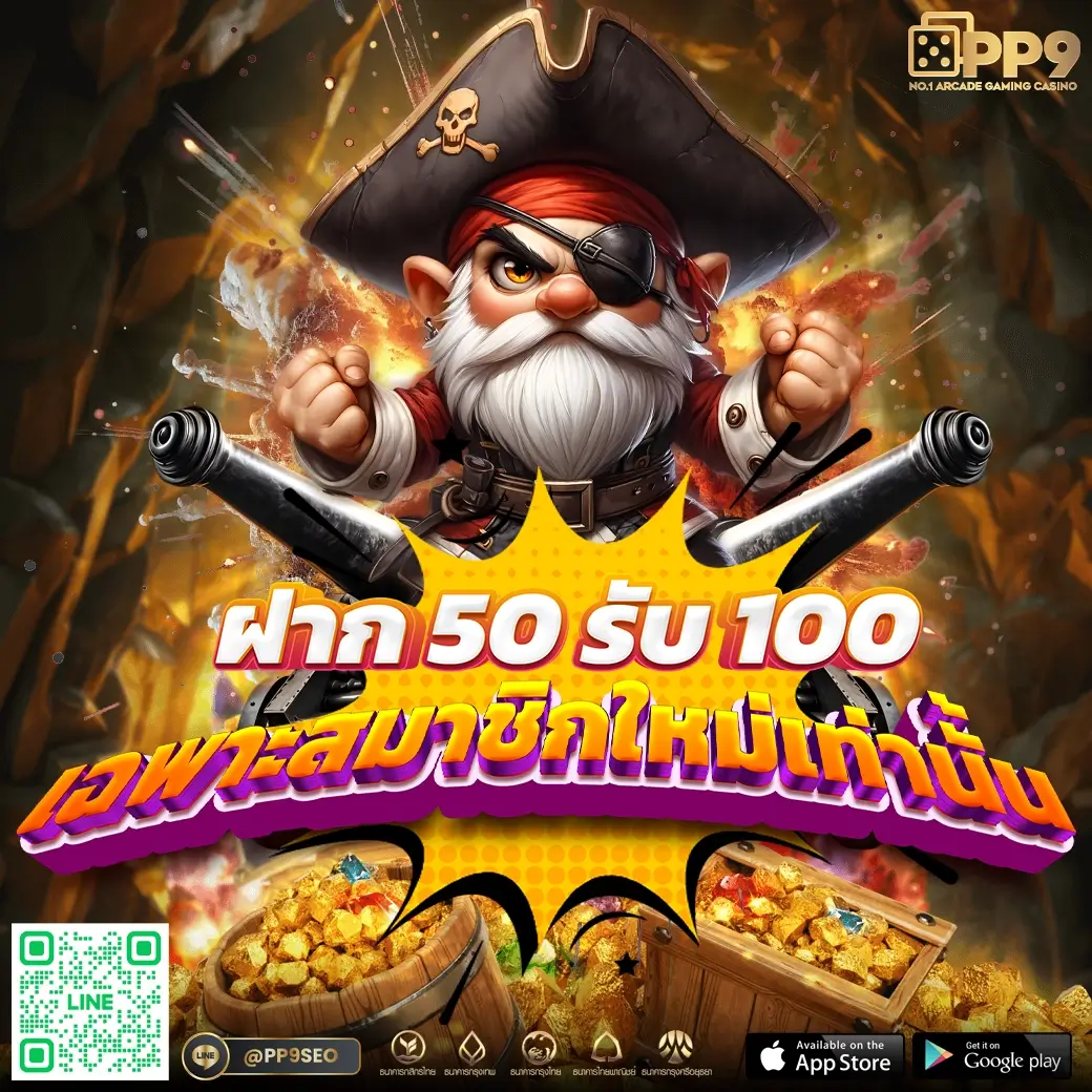 imibig ศูนย์รวมเกมคาสิโนสุดฮิต ครบทุกความสนุกในไทย