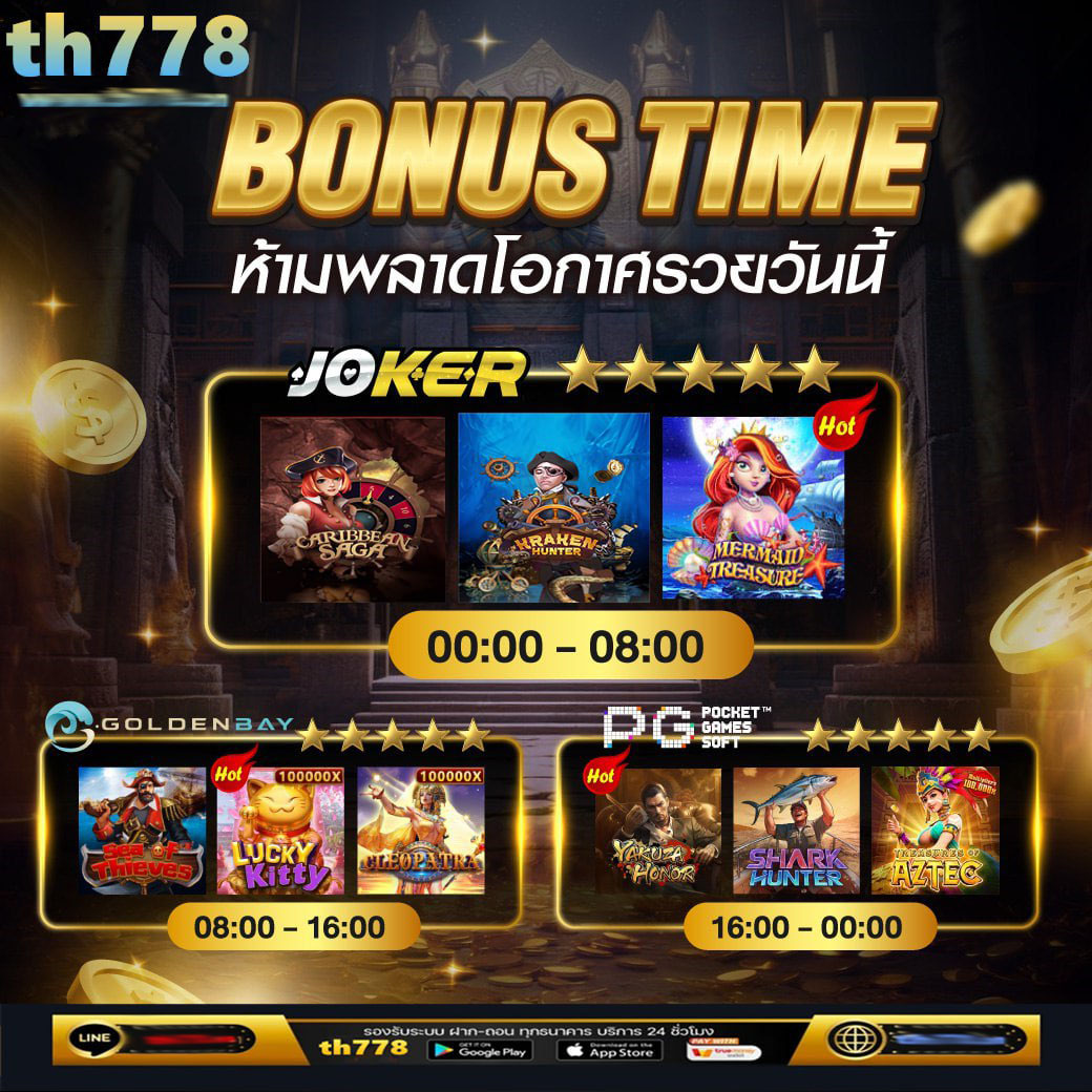 ip888 คาสิโนออนไลน์ครบวงจร เดิมพันง่าย ตลอด 24 ชั่วโมง