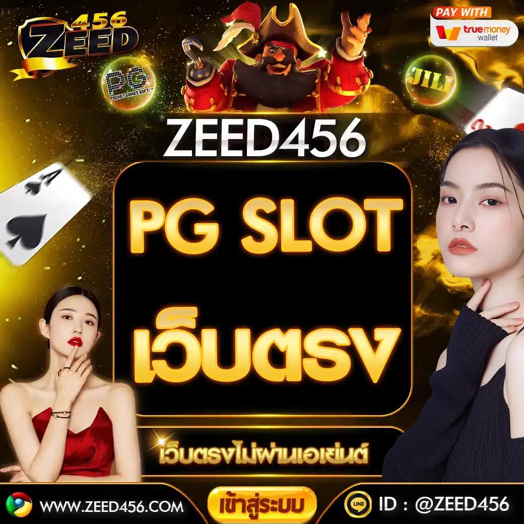 isbc888 เว็บคาสิโนออนไลน์ครบวงจร พร้อมโปรโมชั่นสุดฮิต 2024