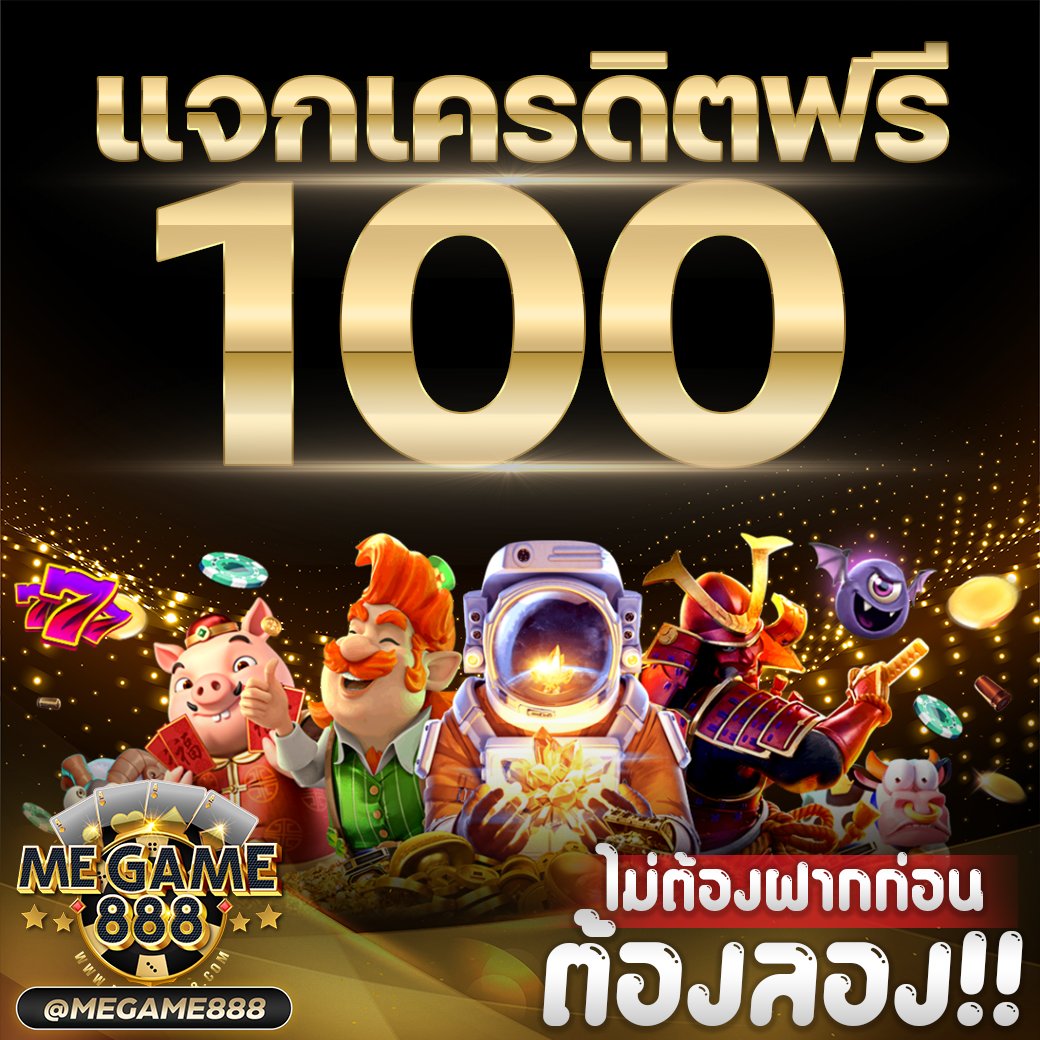 jinda55 คาสิโนครบวงจร เดิมพันง่าย จ่ายจริง ระบบเสถียร ฟรีโบนัส