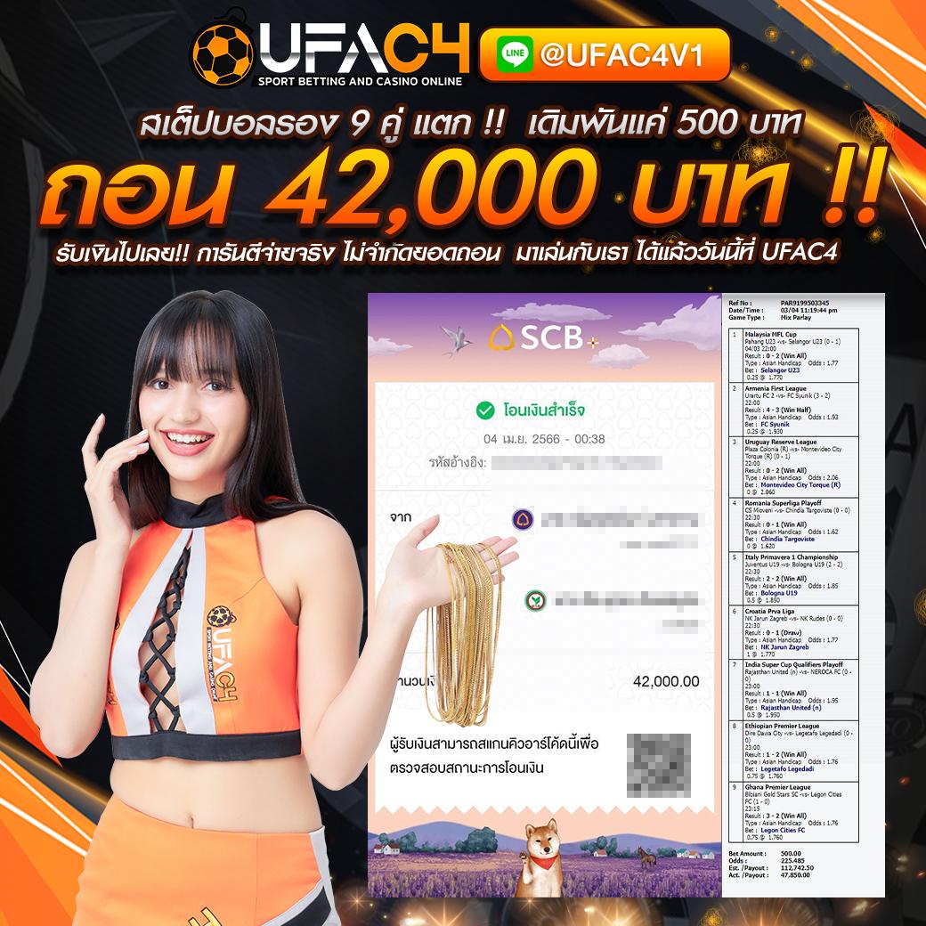 joker wallet เว็บใหญ่ มั่นใจการเงินเทียบเท่าทั้งโลก