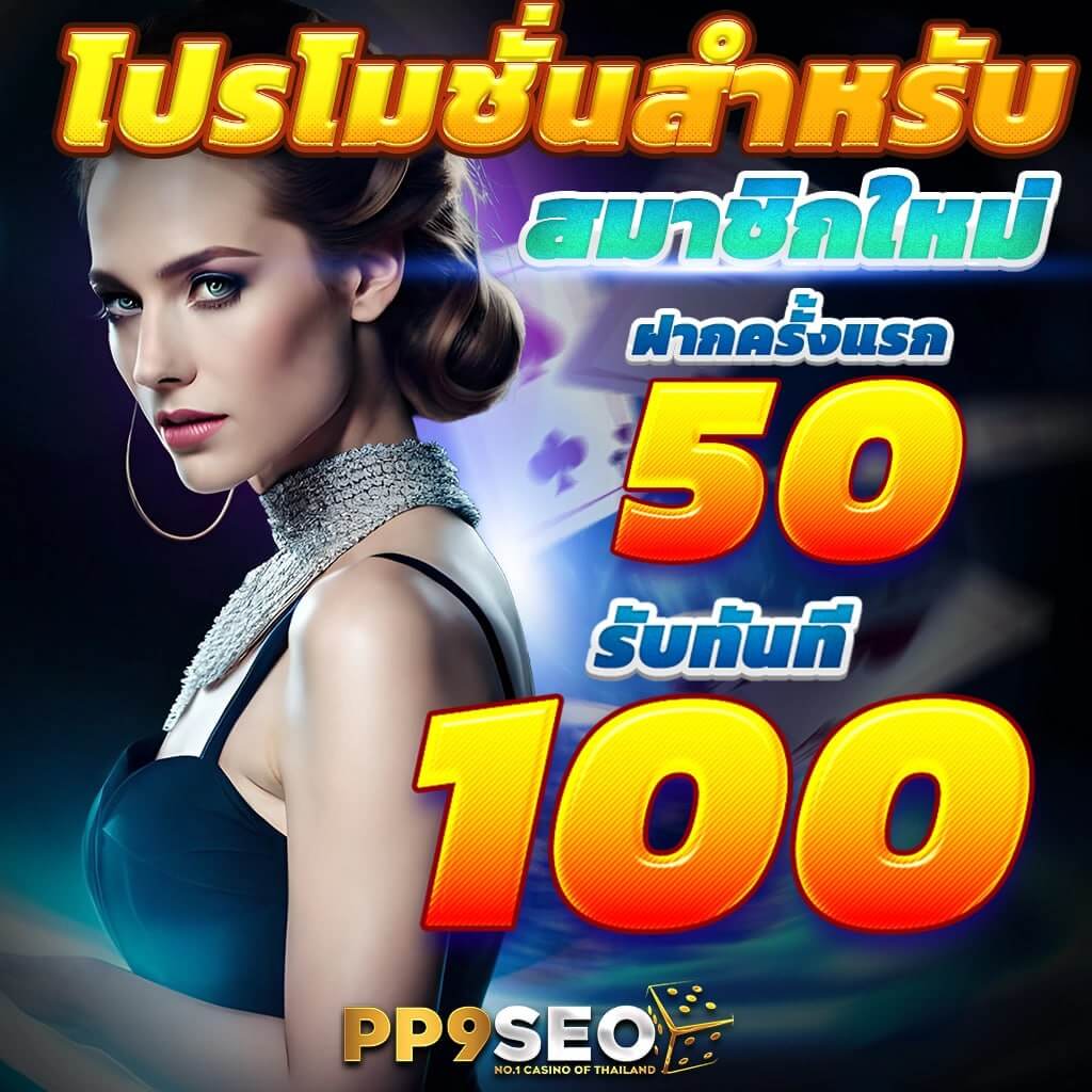 jokerxoth เว็บคาสิโนออนไลน์ยอดนิยม บริการรวดเร็ว ปลอดภัย