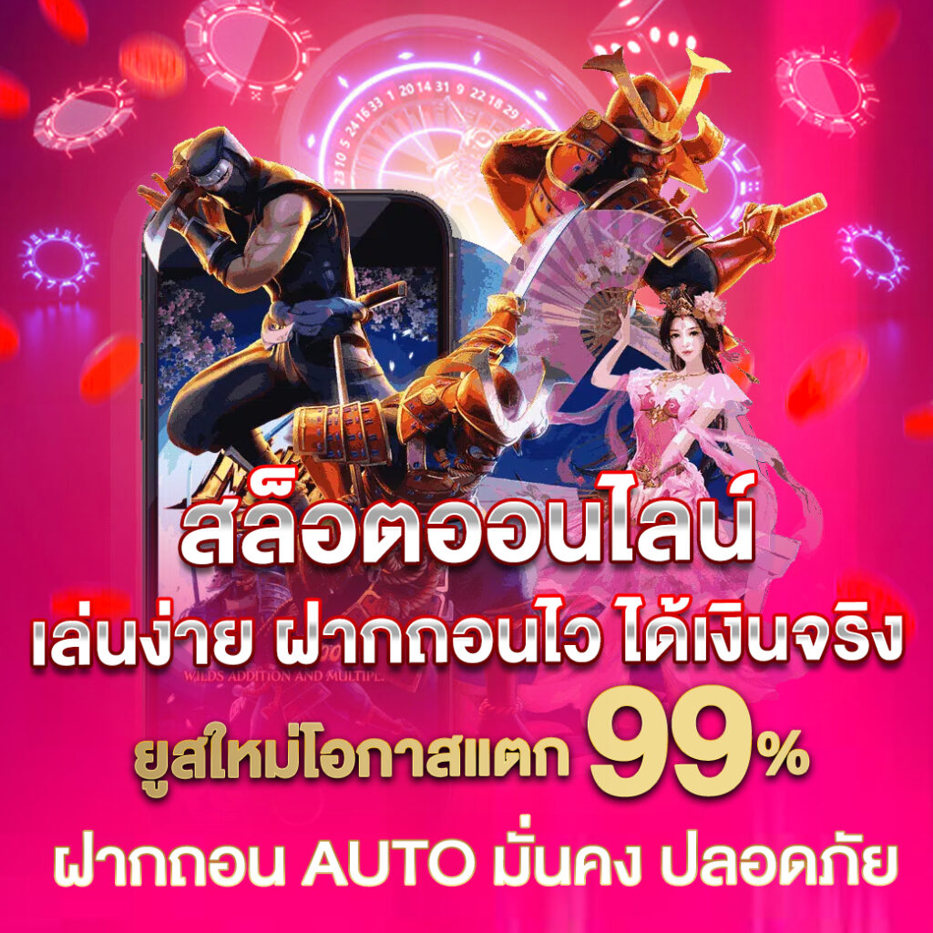 juad888 เครดิตฟรี คาสิโนออนไลน์อันดับหนึ่ง รองรับทุกแพลตฟอร์ม