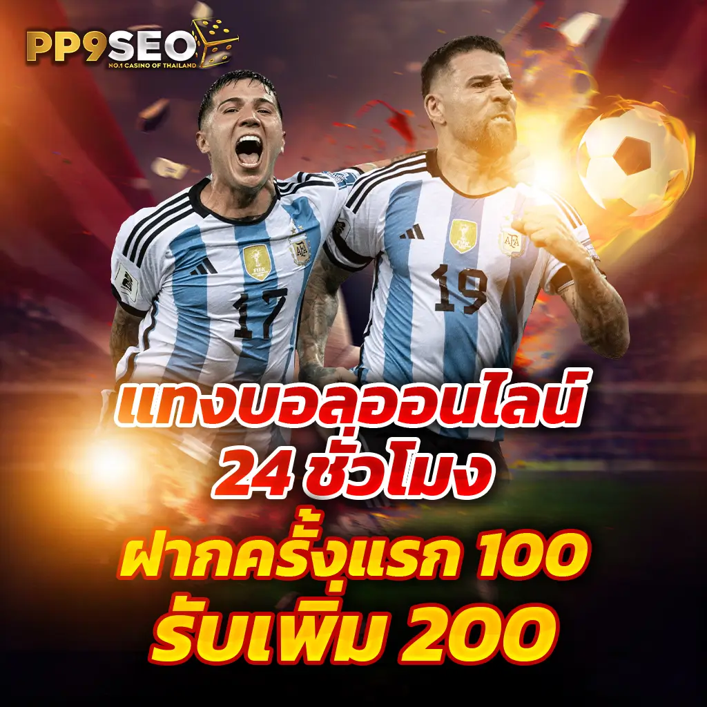 kingkongxo pg เว็บตรง คาสิโนออนไลน์ครบวงจร มาตรฐานระดับเอเชีย