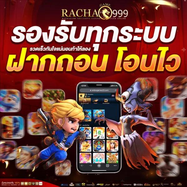 kingmouse999 คาสิโนอันดับหนึ่ง พร้อมโปรโมชั่นเด็ดทุกวัน