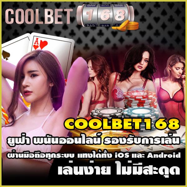 kpn68 คาสิโนออนไลน์ครบวงจร มั่นใจได้ ระบบแรงสุดยอดนิยมประเทศไทย