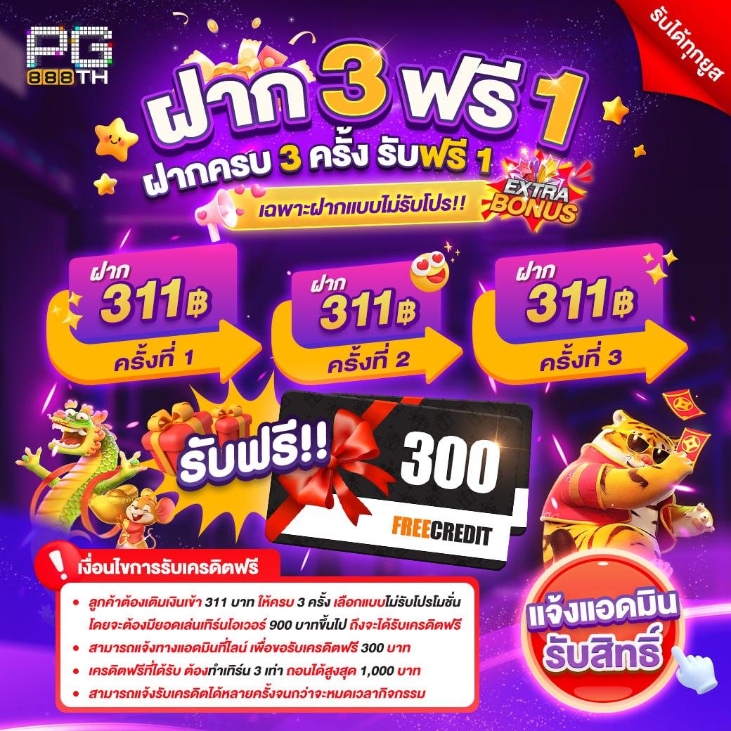 ks888 สล็อต เว็บตรง มาตรฐานสากล รวดเร็ว ปลอดภัย