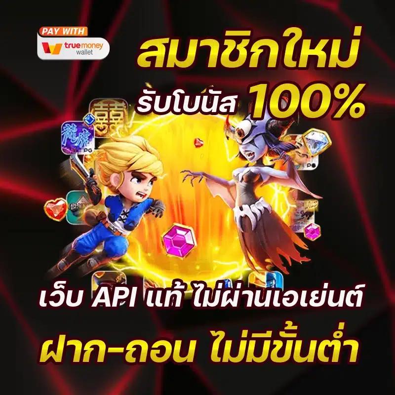 ktvbet เว็บคาสิโนออนไลน์สุดฮิต พร้อมเกมสุดร้อนแรงแห่งปี