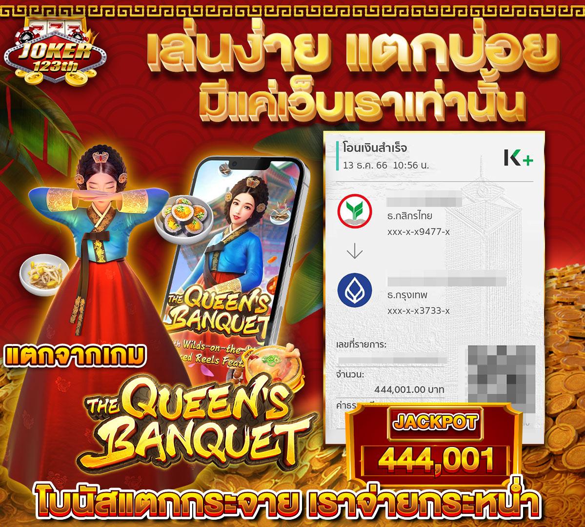 kuคาสิโน เว็บคาสิโนอันดับหนึ่ง เล่นง่าย จ่ายจริง แตกบ่อยที่สุด