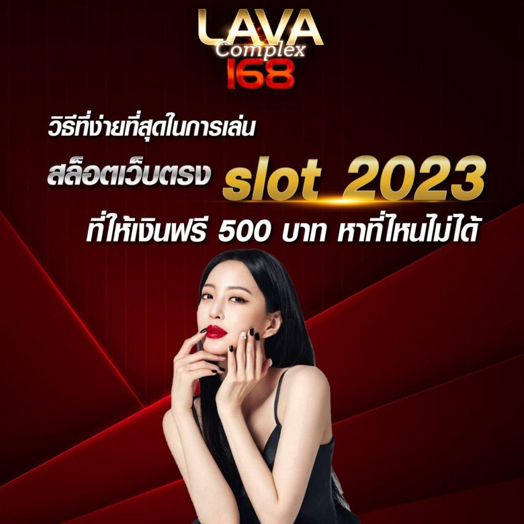 l86 สล็อต คาสิโนออนไลน์ชั้นนำ รวมเกมสล็อตสุดฮิต ใหม่ล่าสุด 2024