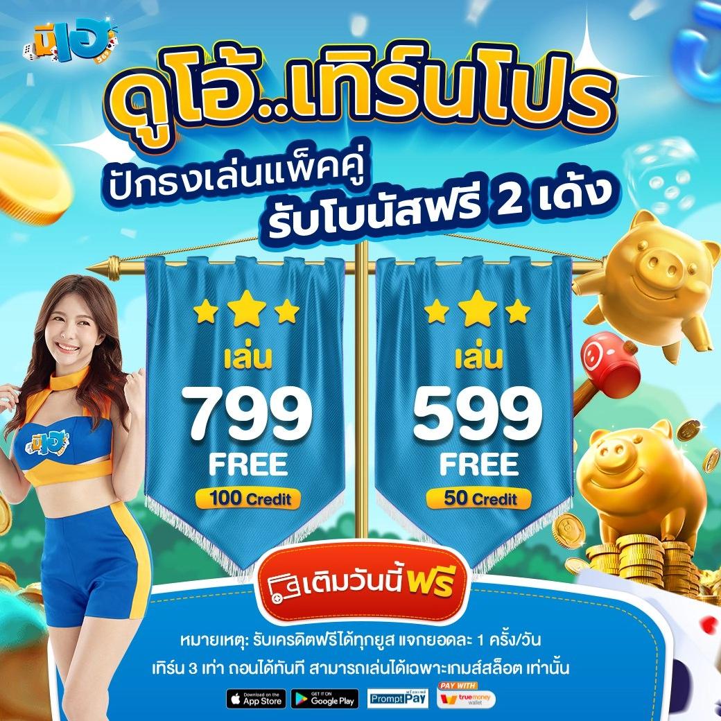  latte789 คาสิโนออนไลน์ร้อนแรง ระบบใหม่ล่าสุด พร้อมเครดิตฟรีเต็มวง