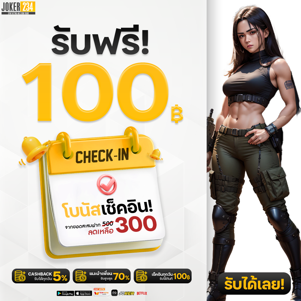 lava123 คาสิโนครบวงจร ระบบใหม่ล่าสุด รวมเกมเด็ด 2024