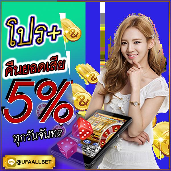 lava1688 เว็บคาสิโนออนไลน์อันดับหนึ่งในไทย พร้อมโปรโมชั่นสุดพิเศษ