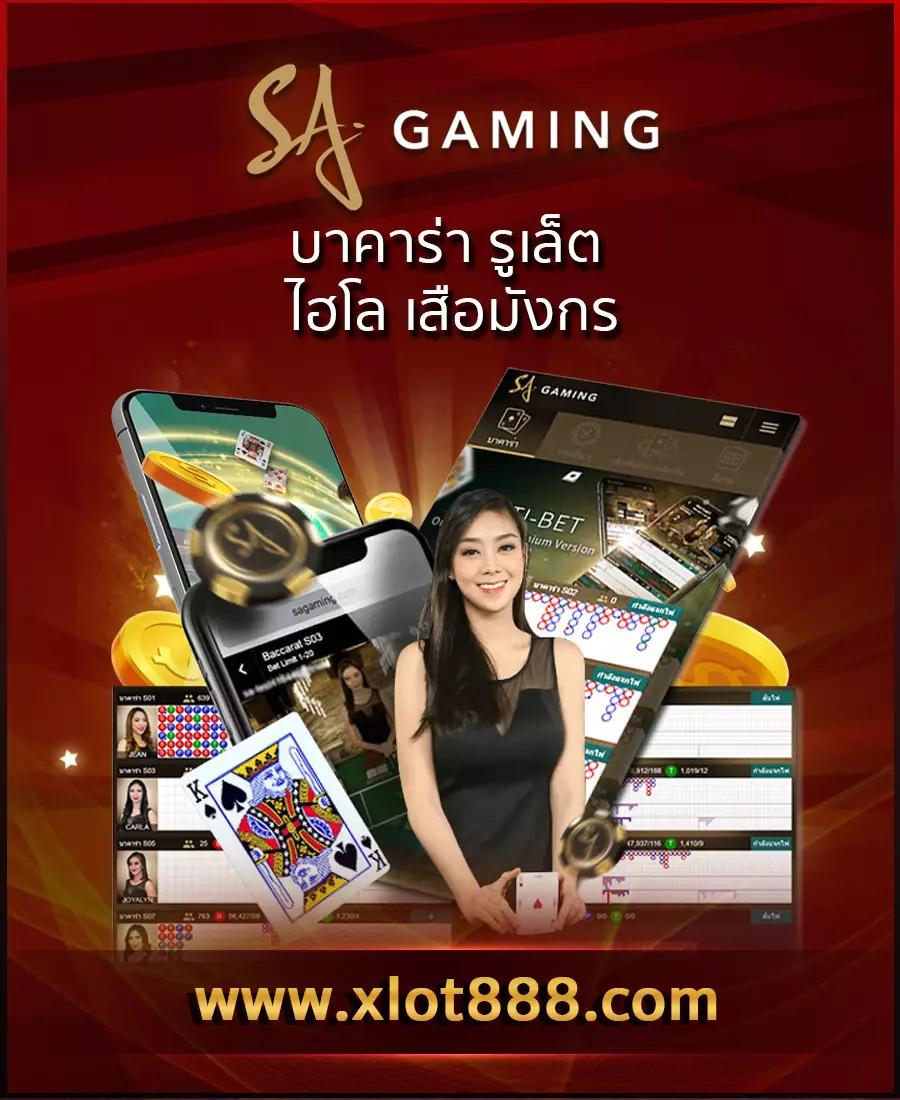 lava999 เว็บคาสิโนออนไลน์ยอดนิยมอันดับ 1 ของไทย พร้อมโปรโมชั่นสุดพิเศษ