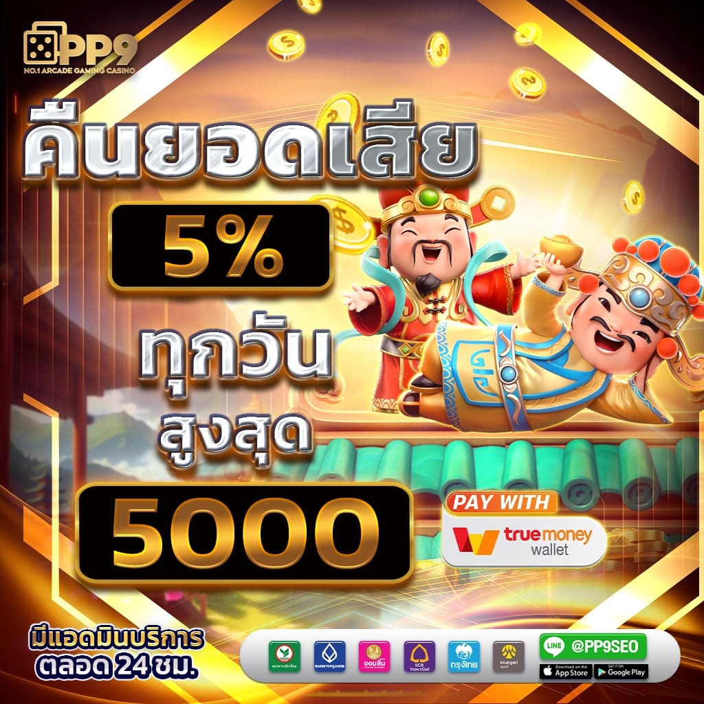 lava slot เว็บตรง ใหม่ล่าสุด เดิมพันง่าย แจกหนัก เล่นสนุกทุกวัน