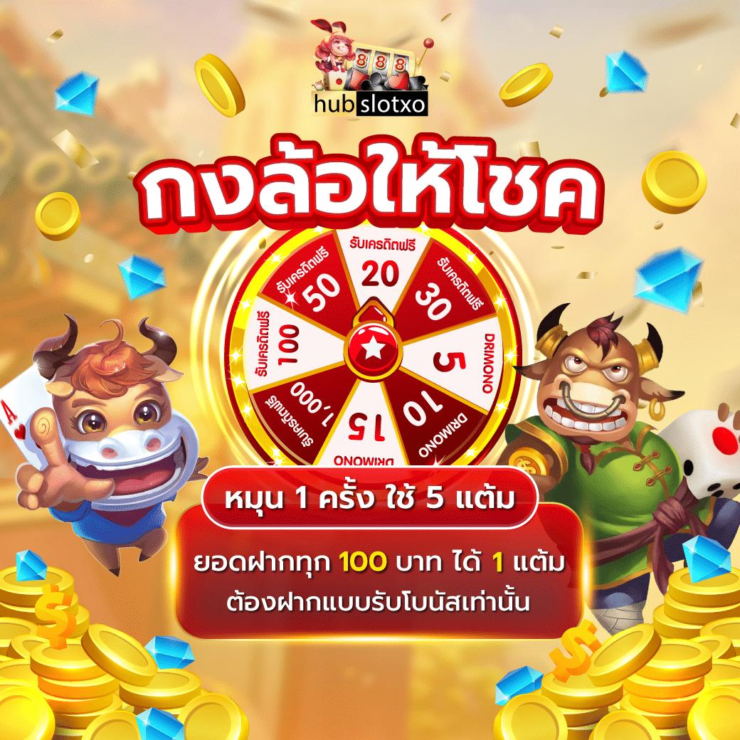 lava เครดิตฟรี 100 ล่าสุด รวมโปรสล็อตแรงสุดในไทย 2024