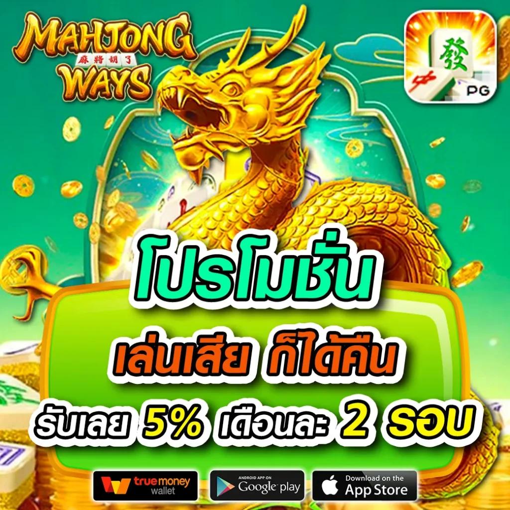 lava เครดิตฟรี คาสิโนออนไลน์ครบวงจร แจกเครดิตฟรีไม่มีเงื่อนไข2024