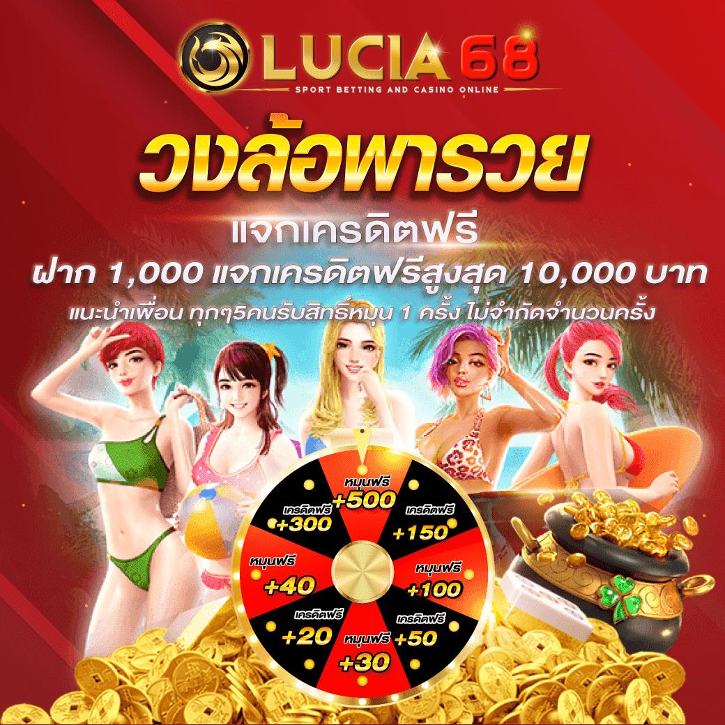  led1688 คาสิโนครบวงจร ระบบใหม่ทันสมัย 2024 มาแรงในไทย