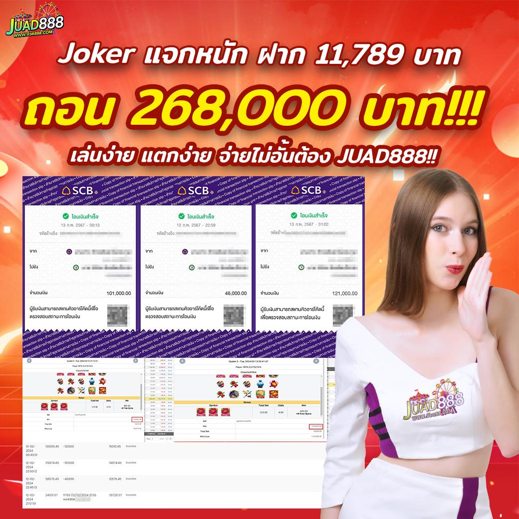 lego slot เว็บเดิมพันออนไลน์มั่นใจ กำไรต่อเนื่อง 2024
