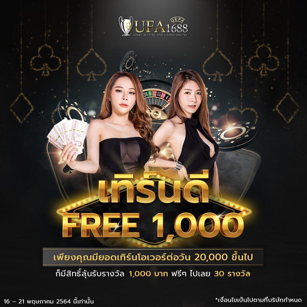 lion123 คาสิโนอันดับหนึ่ง พร้อมโปรโมชั่นสุดฮิตในไทย