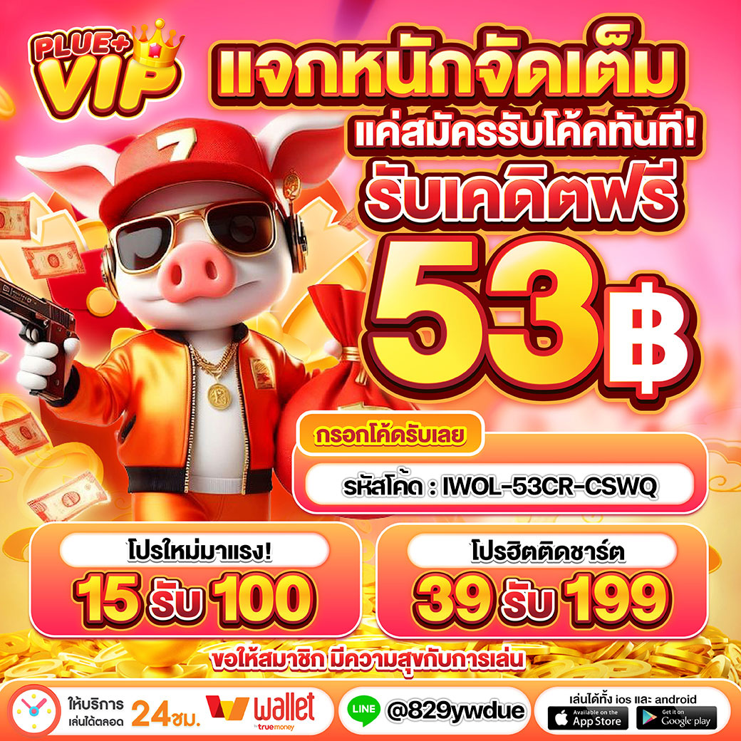 live7m คาสิโนออนไลน์อันดับหนึ่ง ฝากถอนรวดเร็ว พร้อมโปรโมชั่นสุดพิเศษ