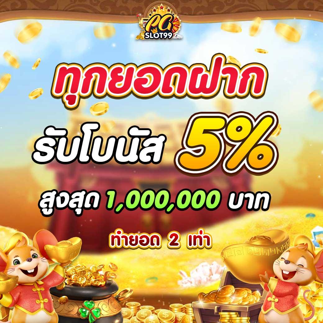 live7mth คาสิโนอออนไลน์ รวมเกมฮิต เล่นง่าย จ่ายจริง