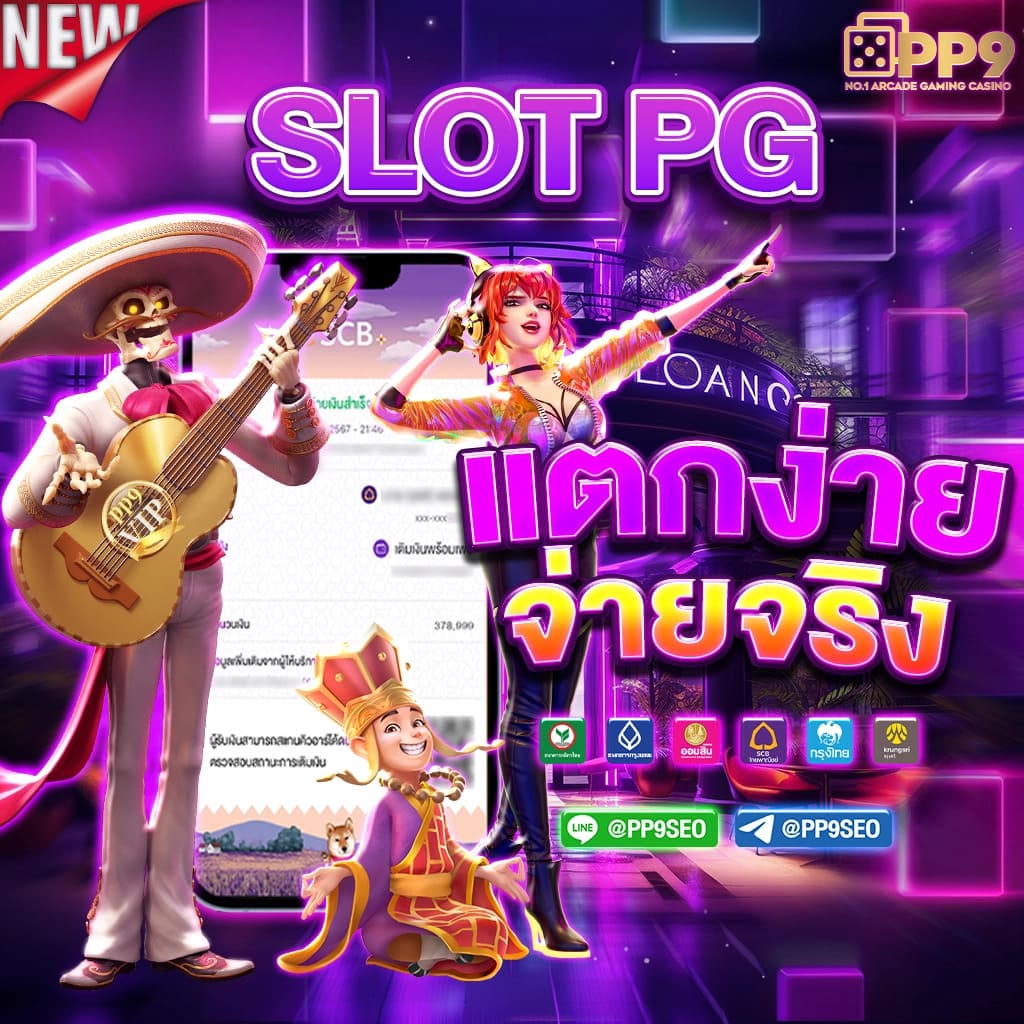 live score สด เว็บตรง รวมเกมดังลิขสิทธิ์แท้ครบวงจร