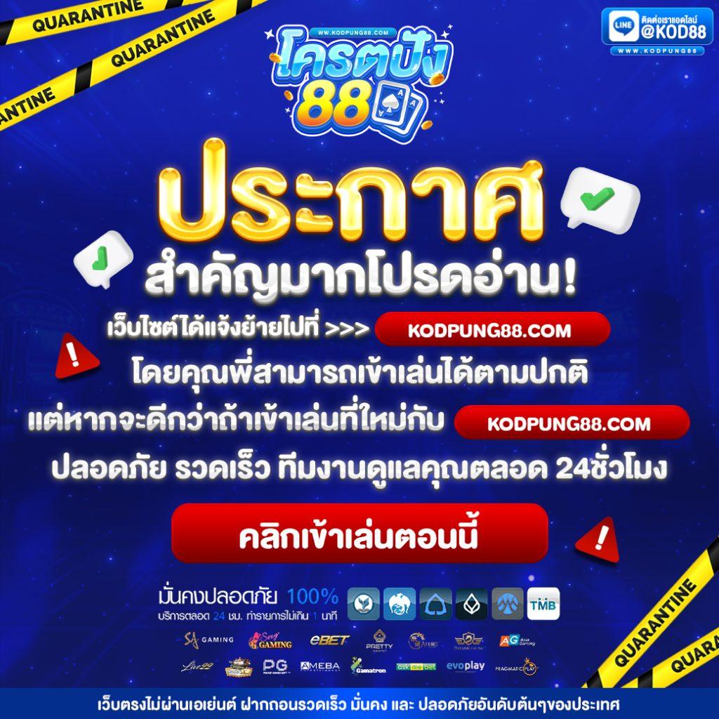 livescoreไทย คาสิโนอันดับหนึ่ง เชื่อถือได้ พร้อมโบนัสสุดคุ้ม