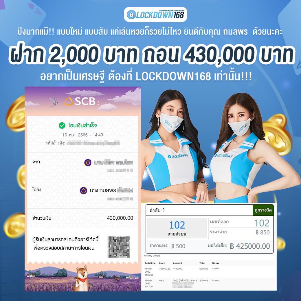 lotto888 คาสิโนออนไลน์อันดับหนึ่ง รวมเกมสมจริงและโปรโมชั่นสุดคุ้ม