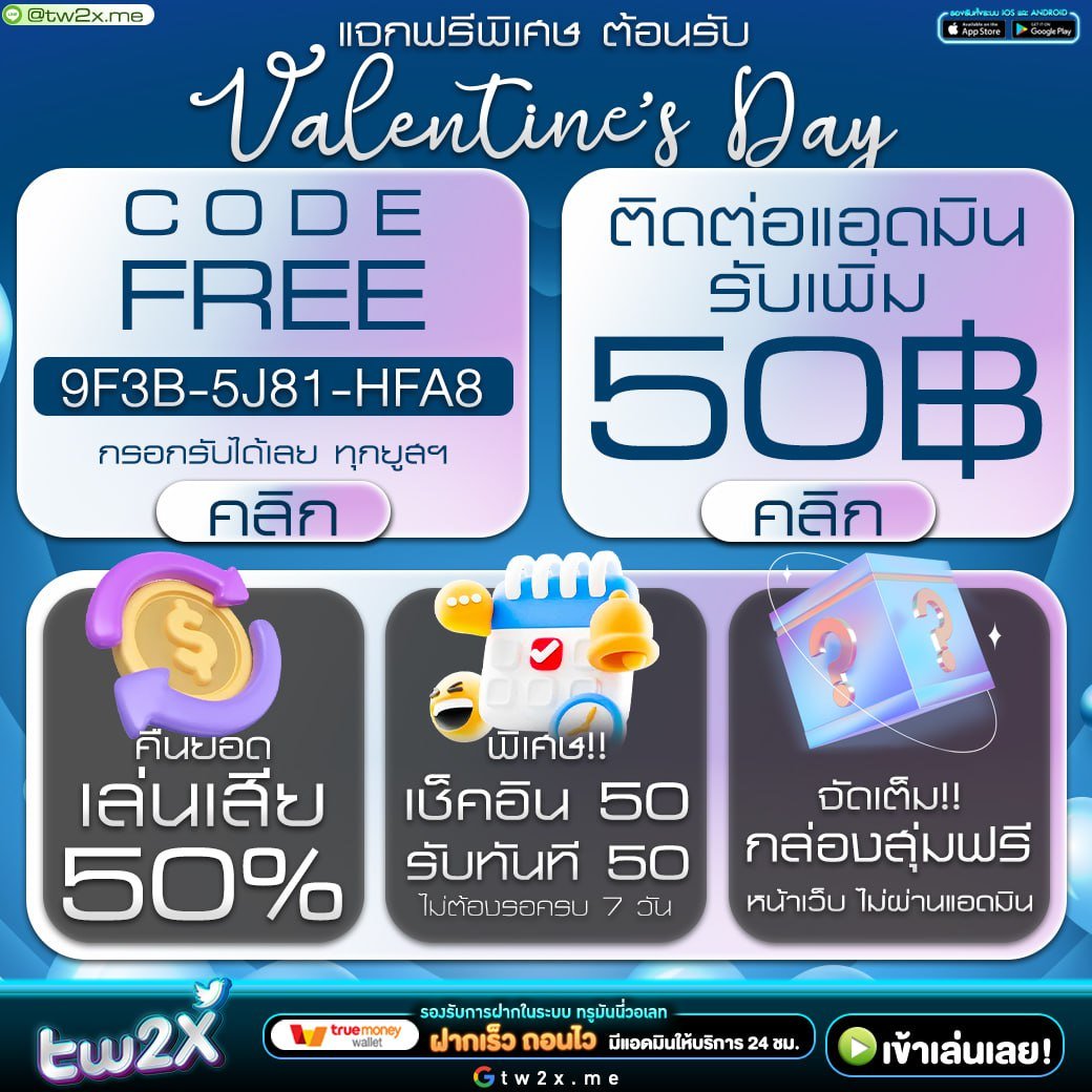 ltobet com แบรนด์คาสิโนออนไลน์ยอดนิยม รวมเกมสล็อตสุดฮิตทุกค่าย