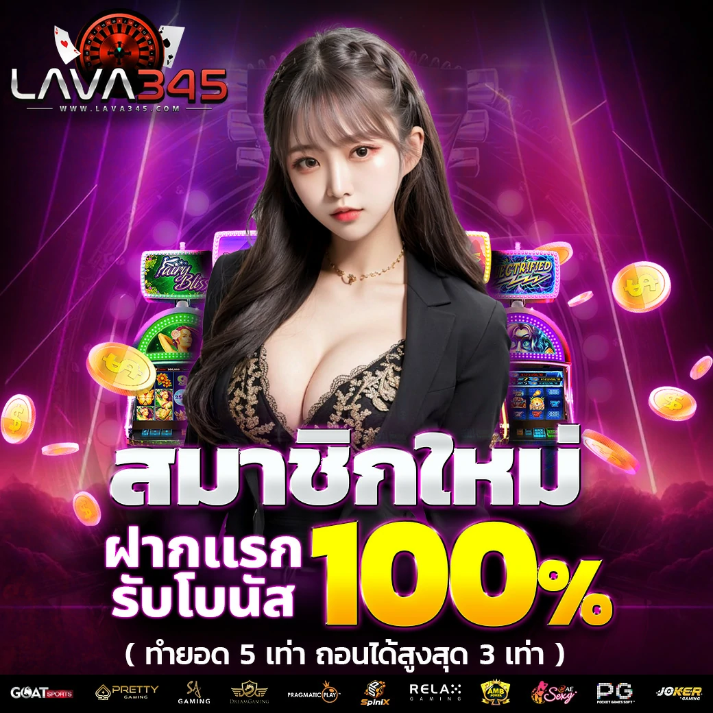 luca369 คาสิโนครบวงจร สมัครง่าย รับโบนัสทันที 2024