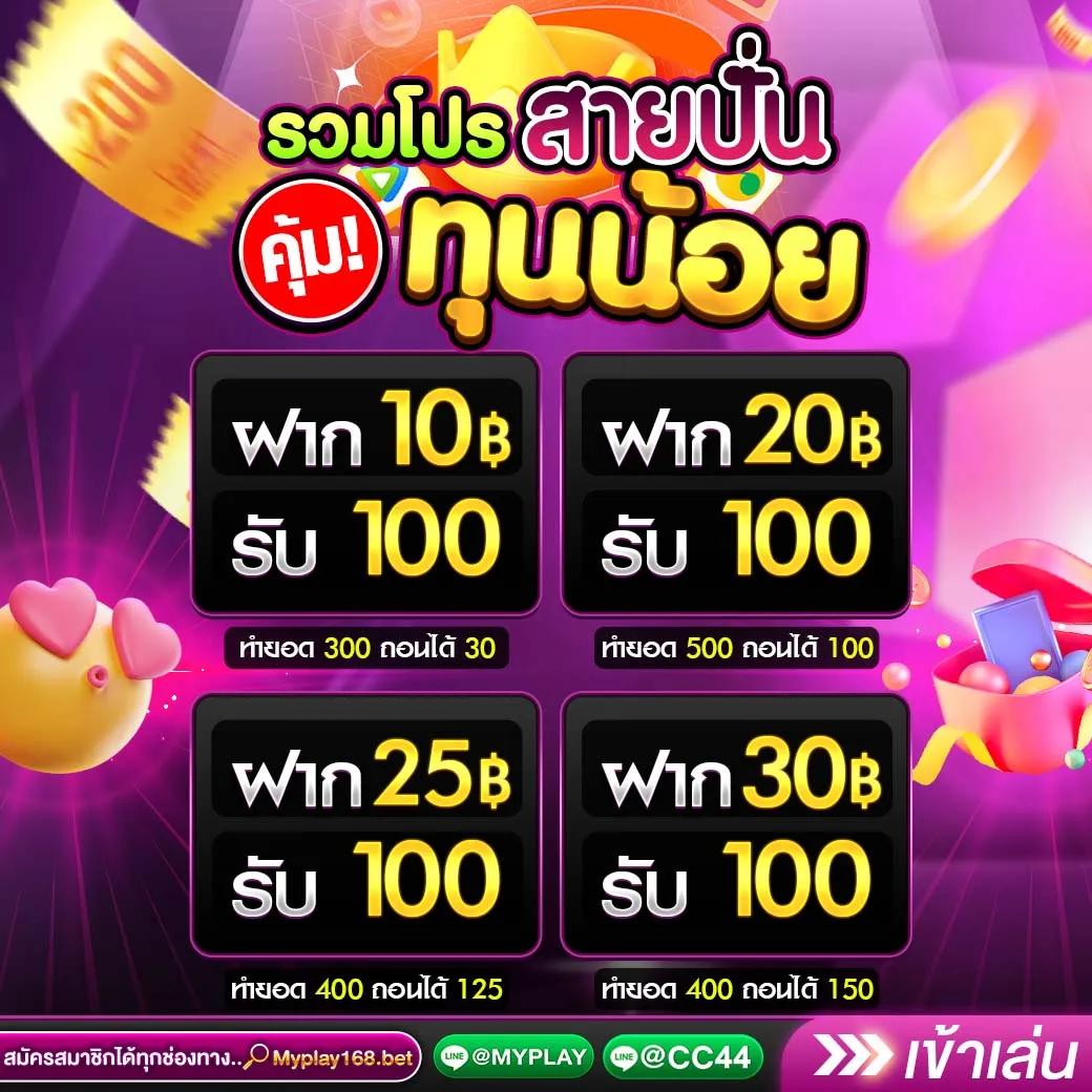 lucabet168 เว็บตรงคาสิโนครบวงจร ฝากถอนเร็ว แตกง่าย 2024