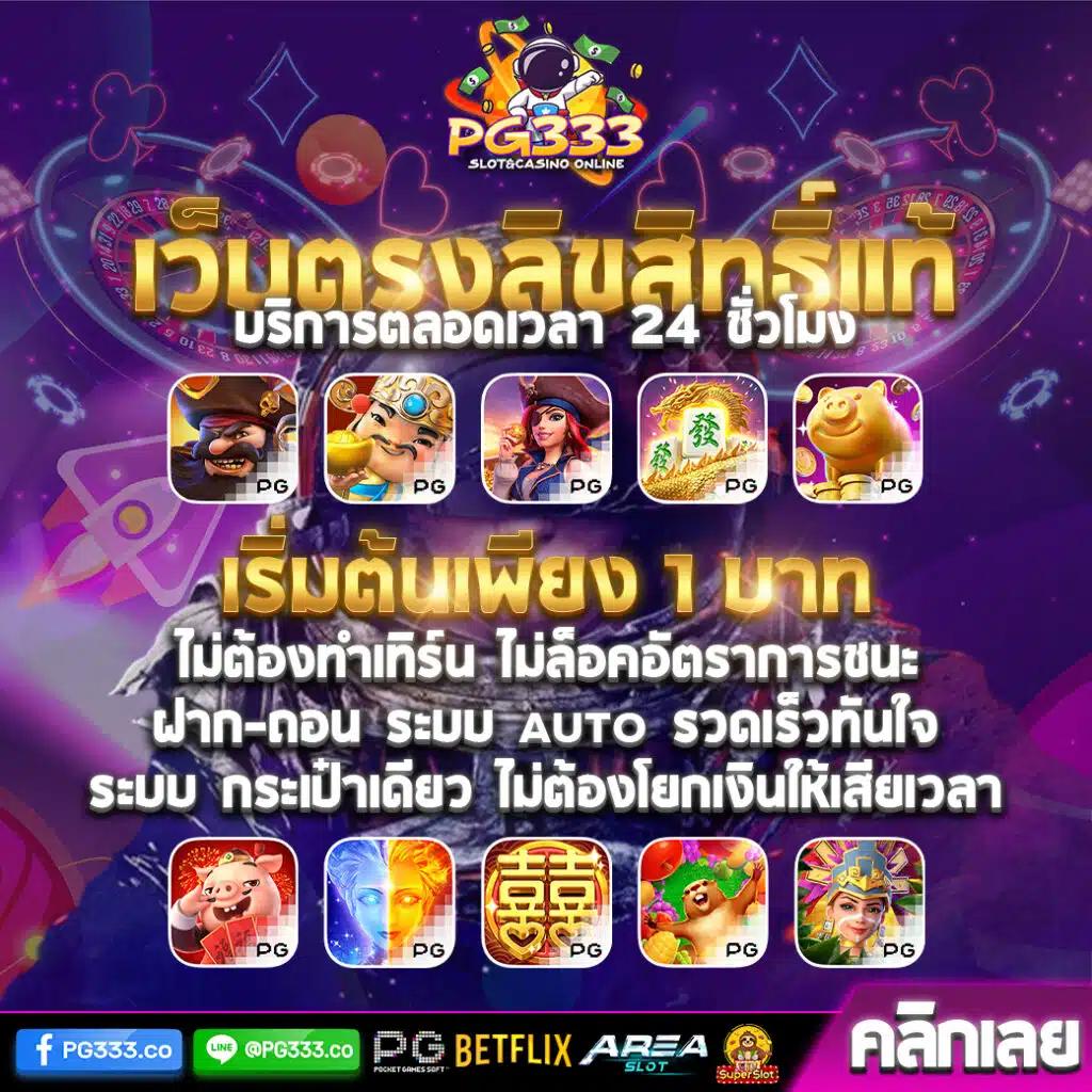 lucabet168plus ค่ายเกมคาสิโนออนไลน์ยอดนิยม สมัครรับโบนัสวันนี้